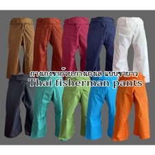 Thai Fisherman LongTory Pants Cotton toray Massage beach YogaTai Chi