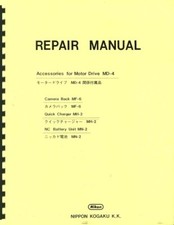 Nikon Accessories for MD-4 Motor Drive Repair and Parts Manual Reprint