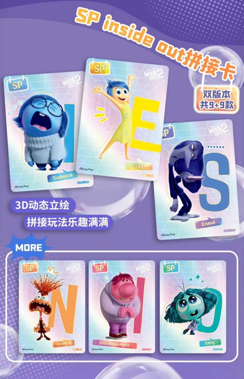 Card.Fun Inside Out 2 Cards Growing Diary Anime Collection Trading Cards Sealed Card.Fun Inside Out 2 Cards Growing Diary Anime Collection Trading Cards Sealed