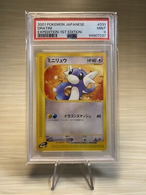 Dratini 1st edition【PSA8】ミニリュウ