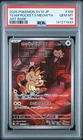 2025 POKEMON JAPANESE GLORY OF TEAM ROCKET ART RARE TEAM ROCKET'S MEOWTH PSA 10