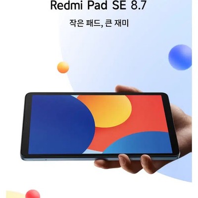 Xiaomi Redmi Pad SE 8.7 Graphite Gray 4GB+64GB Official | eBay