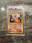 1996 Pokemon Charmelon No. 005 Base Set Japanese PSA 6