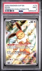 2025 POKEMON SVP EN-SV BLACK STAR PROMO #173 EEVEE PSA 9