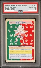 PSA 10 Hitmonchan 107 Green Back 1997 Topsun Pokemon Japanese GEM MT From Japan