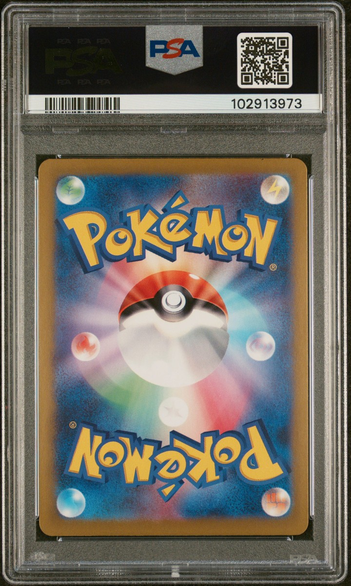 2024 POKEMON JPN SV8A-TERASTAL FEST EX SPECIAL ART RARE IRON 2024 POKEMON JPN SV8A-TERASTAL FEST EX SPECIAL ART RARE IRON