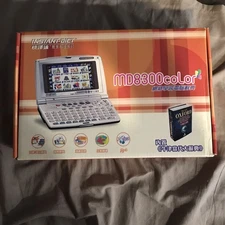 Instant-Dict MD8300 Chinese/English Translator Dictionary W/Charger Needs Batt