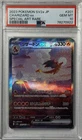 Charizard EX 201/165 151 SAR SV2a Pokemon TCG Japanese Card PSA 10 GEM MT