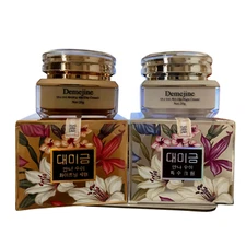 1 Set Demejine 100% Original Cream face whitening Day & Night Cream