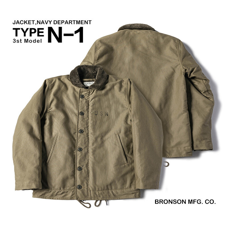 Military Wool Jacket Cotton Coat | eBay