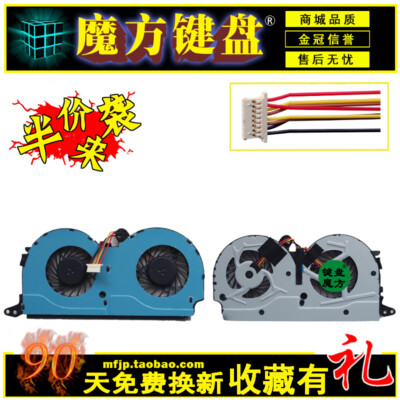New Lenovo Erazer Y40-70 Y40-70AM Y40-70AT-IFI Y40-70AT-ISE CPU fan