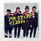 BEATLES ACT NATURALLY ODEON OR1437 Japan VINYL 7
