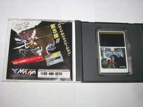 Gaiflame Guy Frame PC Engine HuCard Japan import +reg card US Seller