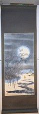 Chinese Beautiful Four Scrolls Painting Landscape 45.5 In X 15.5 In. Vintage