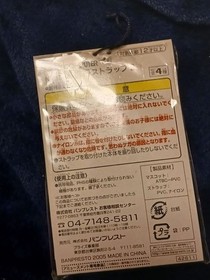 Nintendo Mobile Strap 2 "Balloon Fight" Twin Famicom Collectible Keychain