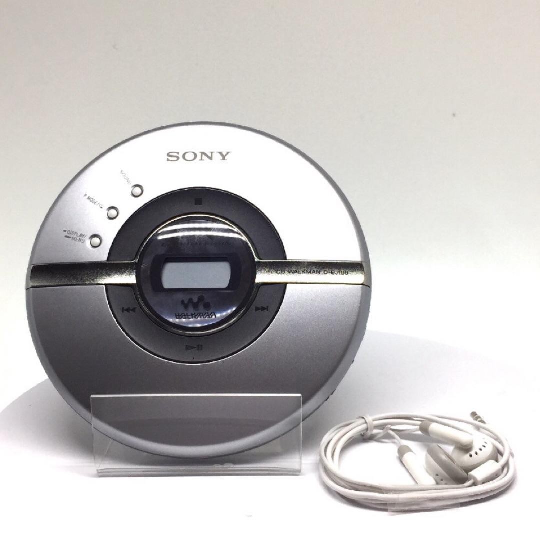2004 Sony Walkman - Portable CD Player with Car Kit - Silver (D