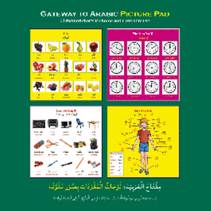 Gateway to Arabic Picture Pad By Dr. Imran H. Alawiye Gateway to Arabic Picture Pad By Dr. Imran H. Alawiye