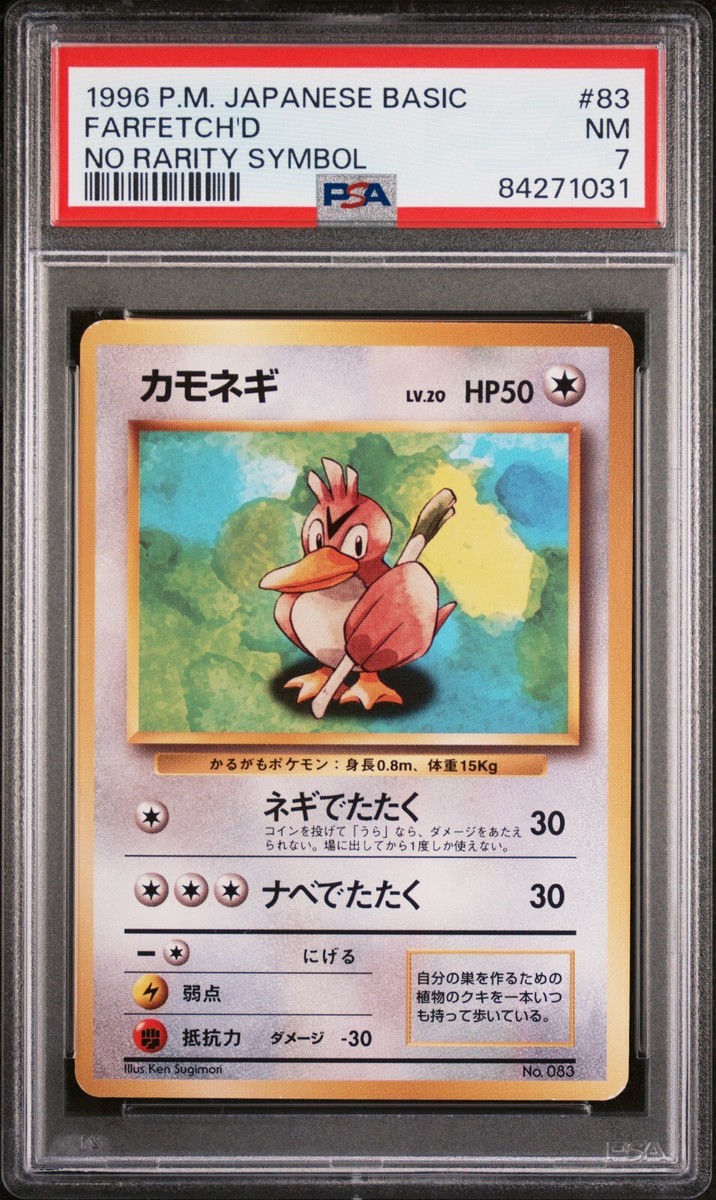 Pokemon Card Farfetch'd No. 083 No Rarity Symbol Base Set 1st 1996 PSA 7 NM  | eBay