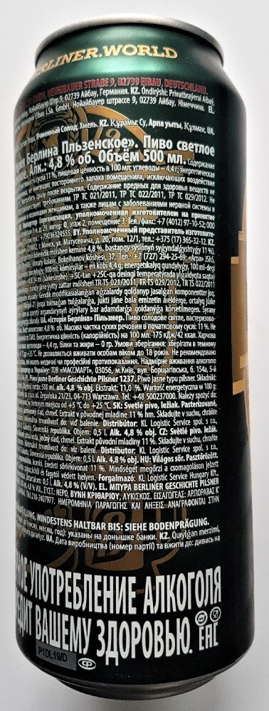 Thumbnail - Berliner Geschichte, Pilsner 2, Deutsches Bier In Deutschland Nicht