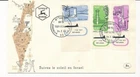 D72511 Buildings Architecture FDC Israel 1960