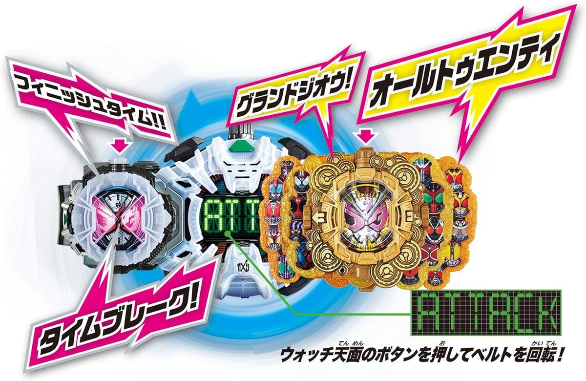 New Bandai Kamen Rider Zio DX Grand Zio Ride Watch from Japan | eBay