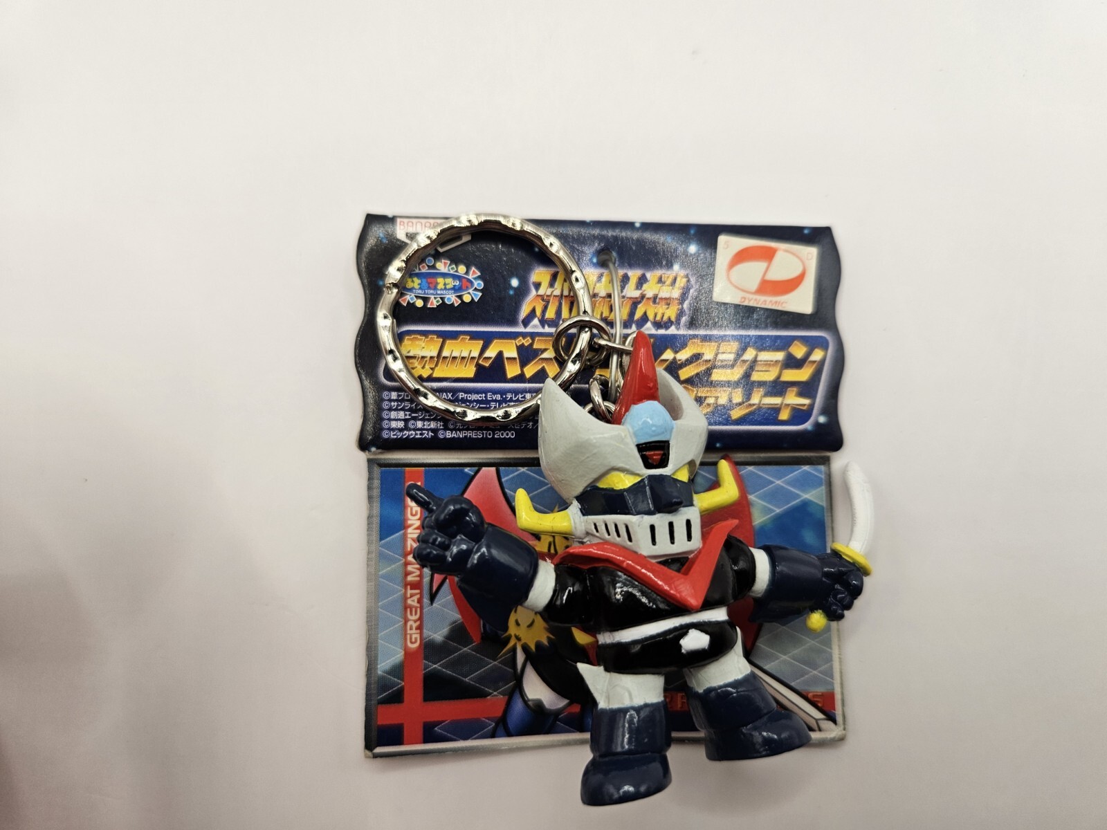 Great Mazinger Z édition collector Banpresto 1998 porte-clés rare importé du Japon