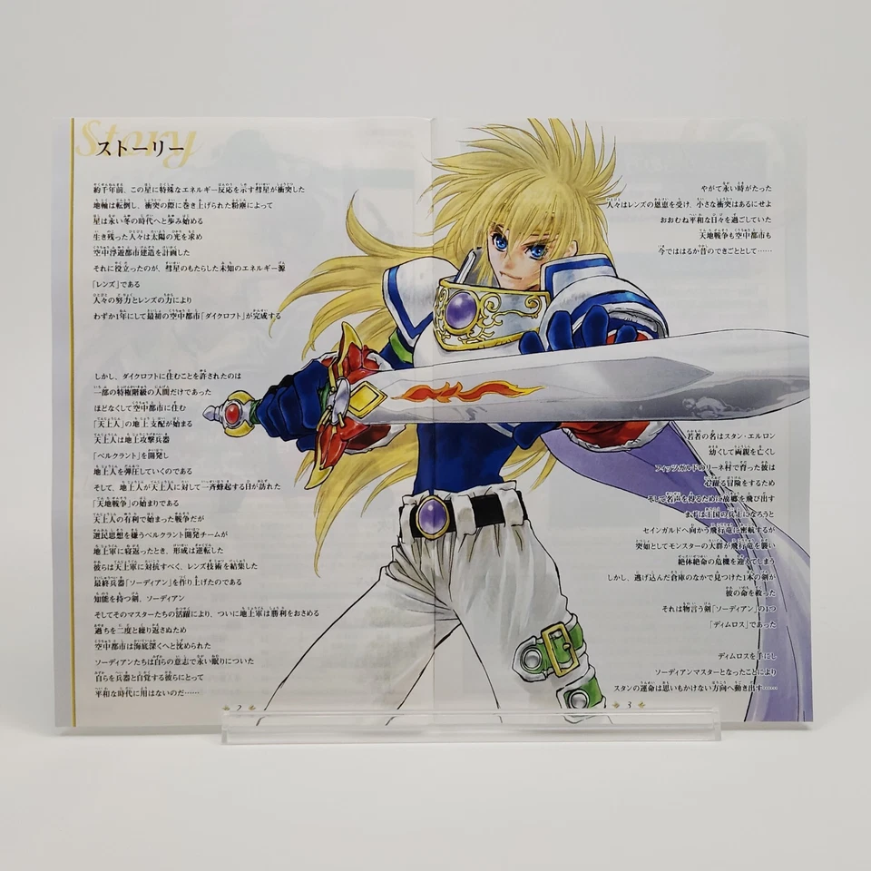 Tales of Destiny namco Playstation 2 PS 2 Games Japan Import - Image 4 of 4