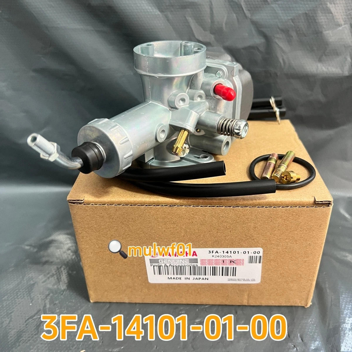 Poignée De Gaz / Commande Pour Yamaha 125 Breeze Grizzly 1989-13 - Occasion