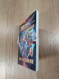 Super Robot Wars F Strategy Guide Sega Saturn Japan New Free Shipping