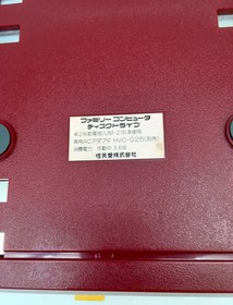 Nintendo HVC-022 Famicom Disk System Console Unused Complete CIB Boxed Japan