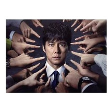 True Culprit Flag Blu-ray BOX (Blu-ray Disc) Nishijima Hidetoshi Yoshine Used 2