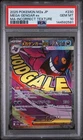 2025 POKEMON JAPANESE M2A-MEGA DREAM EX INCORRECT TEXTURE MEGA GENGAR EX PSA 10