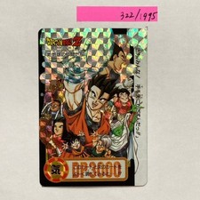 Dragon Ball Carddass 1995 July