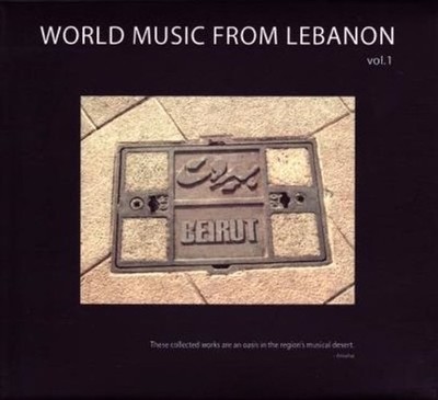 Audio Cd - World Music From Lebanon Vol.1 / Various (3 Cd)  - Forward Music -D- 