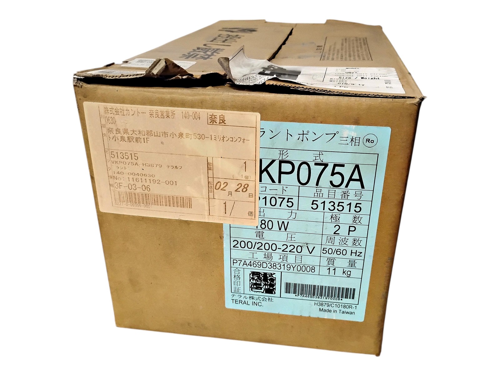 Teral VKP075A 200-220 V Cast-Iron Non-Self Priming Single Stage Coolant Pump