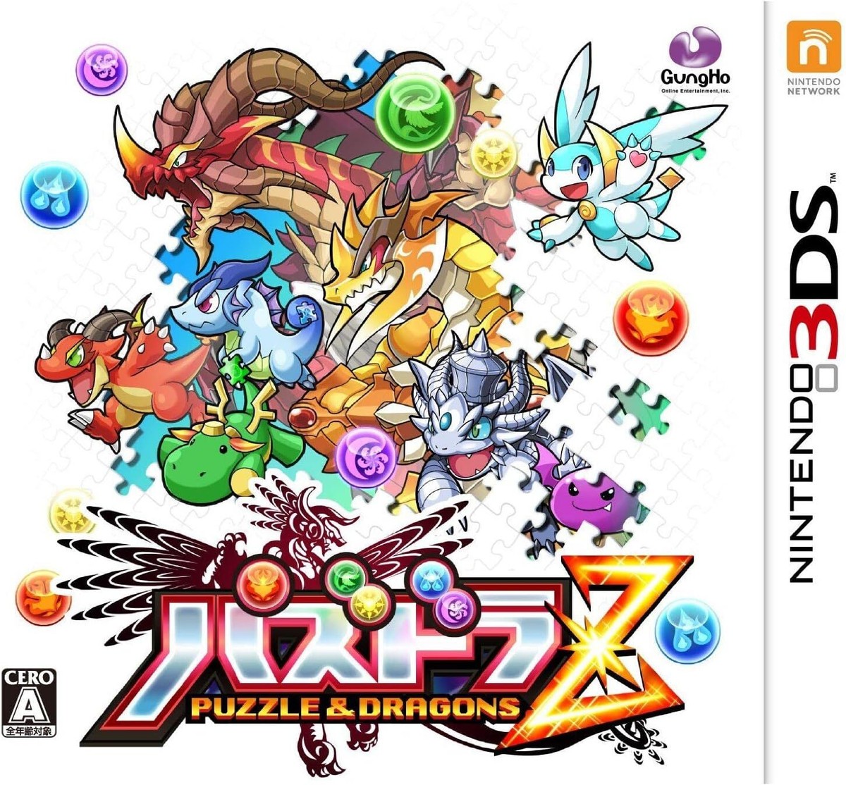 GUNG HO - PUZZLE　&　DRAGONS　カードゲーム Puzzle & Dragons Z | eBay