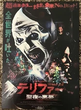 TERRIFIER 2 &3 MINI POSTER SET 7 x 10 INCHES NEW JAPANESE CHIRASHI ART THE CLOWN