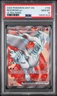 2025 POKEMON WHT EN-WHITE FLARE ULTRA RARE #158 RESHIRAM EX PSA 10