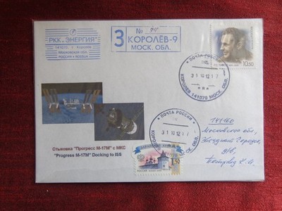 2012 - FDC - SPACE - RUSSIA, PROGRESS M-17M, DOCKING TO ISS
