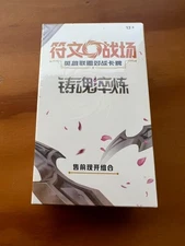 🎁[In Hand] Riftbound: Spiritforged Presale Tournament Kit Promo Box