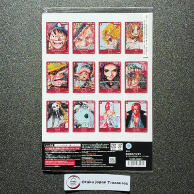 One Piece Card Game Premium Card Collection FILM RED Edition Uta
