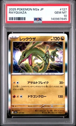 2025 POKEMON JPN M2A-MEGA DREAM EX #127 RAYQUAZA PSA 10