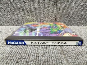 Hudson PCE Adventure Island Used