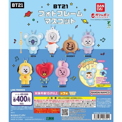 BT21 Photo Frame Mascot 7 Types Set Gashapon Japan NEW 2026