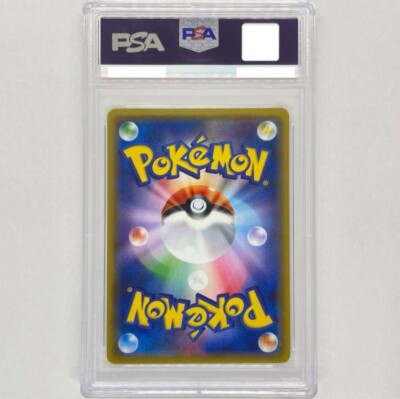PSA 10 Robo Substitute-Reverse Foil No.119 Pokemon Japanese the