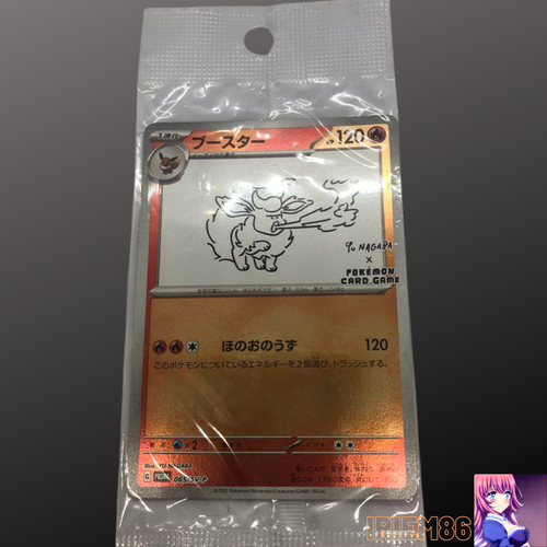 Flareon 065/SVP Yu Nagaba PROMO 5/2023 Pokemon Center Karte Japan eBay