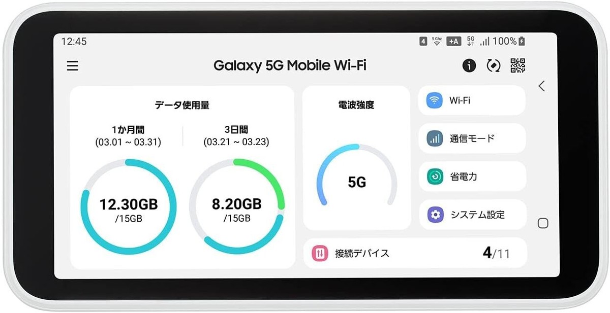 ポケットWiFi Galaxy 5G mobile Wi-Fi SCRO1 unlocked Galaxy 5G Mobile Wi-Fi SCR01 Sim Portable Router
