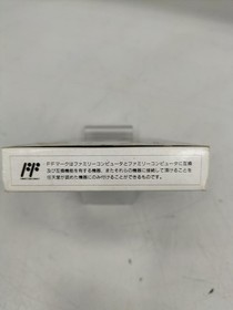 Square Final Fantasy Ii Fc Software Famicom NES