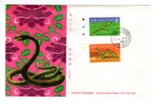 N285 Hong Kong 1977 Lunar New Years - Year of the Snake - Cachet FDC Cover -