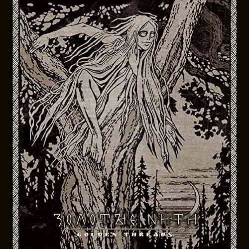 Sivyj Yar - Golden Threads - Vinyl Record - G72Z-image